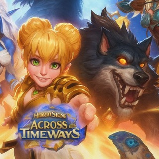 Чат волчат (Hearthstone)