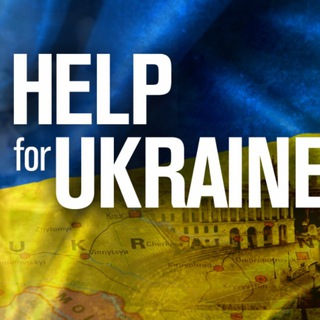 Help UA🇺🇦|Amersfoort