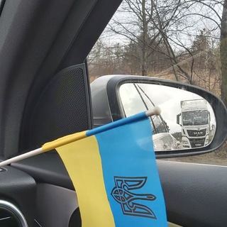 Допомога Українцям в Ахені * Help Ukrainians in Aachen *