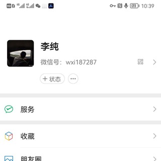 合约买卖 带单指导更单群