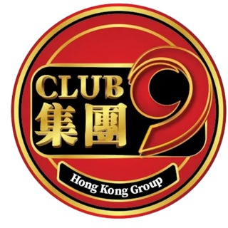 HKCLUB9 世博集团🇭🇰