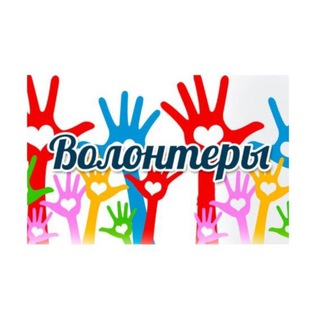 Волонтерство для Украины - Любек!