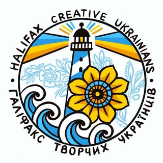 Halifax Creative Ukrainians Association | Галіфакс творчих Українців