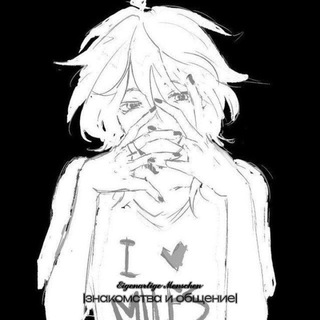 𝓔𝓲𝓰𝓮𝓷𝓪𝓻𝓽𝓲𝓰𝓮 𝓜𝓮𝓷𝓼𝓬𝓱𝓮𝓷 |знакомства и общение|