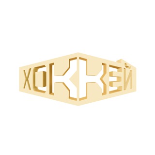 Хоккейный чат | НашХоккей