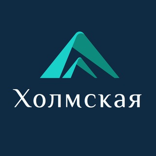 Холмская Знакомства