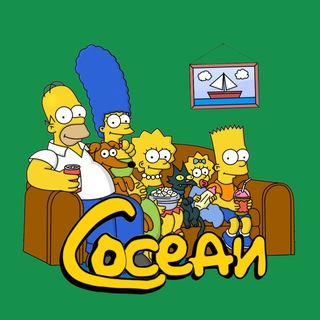 СОСЕДИ ЖК HOMECITY