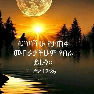 Hope,ተስፋ