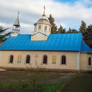 Храм Покрова Пресвятой Богородицы. Крым. Рыбачье.