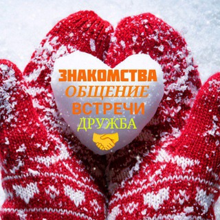 МАРИУПОЛЬ ⚓Чат⚓ Общение. Знакомства. Встречи и ДРУЖБА ⚓