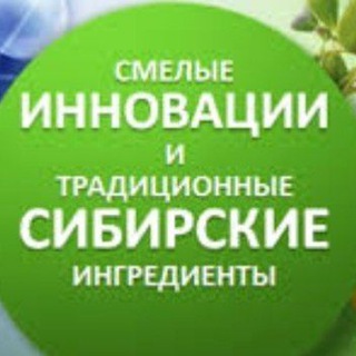 🌹@ СИБИРСКОЕ ЗДОРОВЬЕ🌹 КАШКАДАРЁ группаси