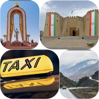 Худжанд - Душанбе Такси | Khujand - Dushanbe taxi.