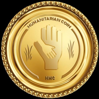 Humanitarian coin (HMC)