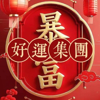 好运-卡商灰产交流群 @haoyunJL