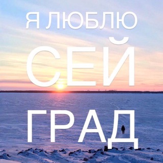 Уютный Хабаровск