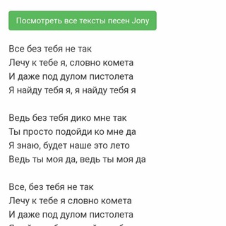 Знакомства