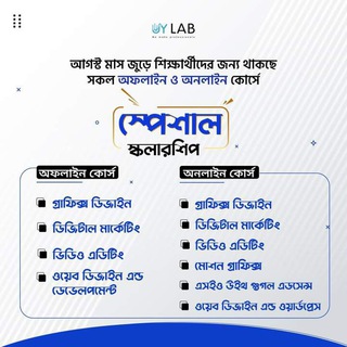 Digital Marketing BD 360°