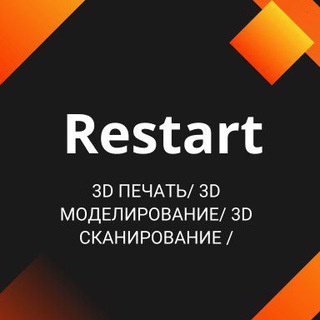 3D Печать I Осинники