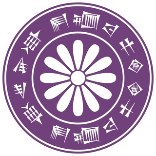 رابطة الجامعات العراقية™