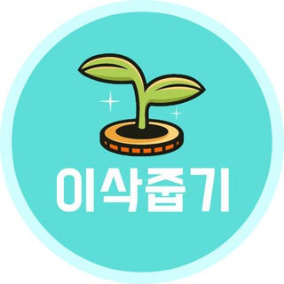 TRON주는 이삭줍기 isac CHAT