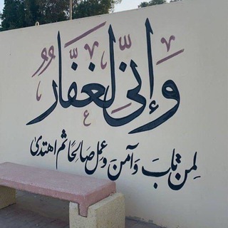 ⤶صُحْبَة الصَّالِحِينَ🤍.