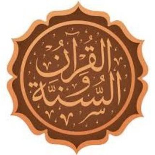 Islamic Diploma