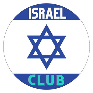 Израиль | Объявления | Знакомства | Бизнес Нетворкинг