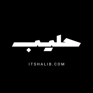 Halib | Chat