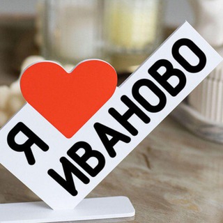 Иваново_иш_квартира®