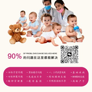 代孕 捐卵 试管选性别 代孕包成功