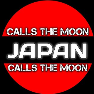 🔥🌔𝐉𝐀𝐏𝐀𝐍 𝐂𝐀𝐋𝐋𝐒 𝐓𝐇𝐄 𝐌𝐎𝐎𝐍 🌒🔥