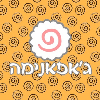 ג'אפאנימה - AI SUB