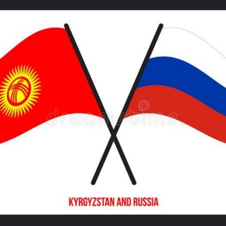 Жердеш Москва работа