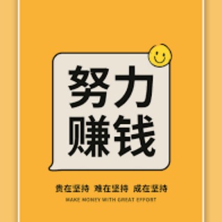 刷粉网站/飞机刷粉/IG刷粉/快速赚钱