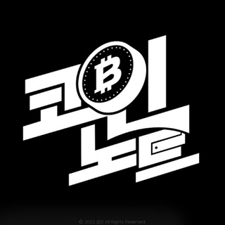 GBT 코인노트 공부방