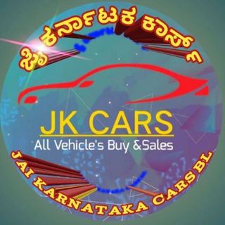 Jaikarnatkacars