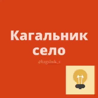 Кагальник село Ростовская область Знакомства Чат Общение Познакомиться Нетворкинг Клуб Эмоция Группа