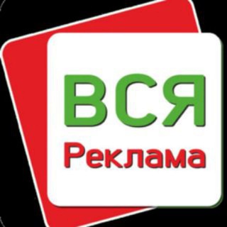 " Реклама & Объявления UZ-BEK"