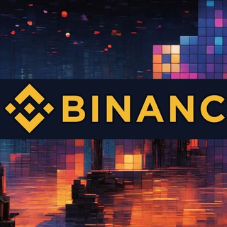 币安流动性矿池赚币交流群🌏