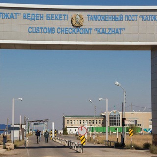 Чат Калжат (Дулаты КНР)