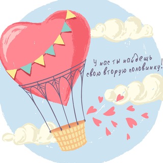 Знакомства