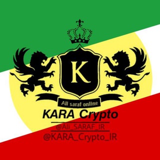 معامله ارز 𝙆𝘼𝙍𝘼 𝘾𝙧𝙮𝙥𝙩𝙤