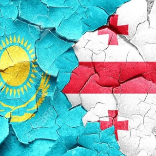 Казахи в Грузии Тбилиси/Батуми