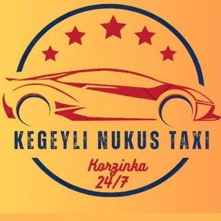 КЕГЕЙЛИ НОКИС КОРЗИНКА ТАКСИ👌