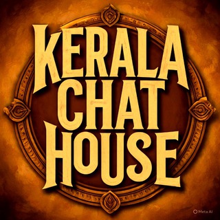 കേരള 𝚮ᴏ𝛖ꜱᴇ🏡 Malayalam chatting