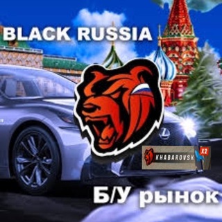 Б/У рынок Хабаровска 💞💖