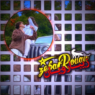 🍻چًٍَِتًٍَِڳًٍَِڊًٍَِهًٍَِ🫀 زًٍَِیًٍَِبًٍَِاًٍَِڔًٍَِۆًٍَِیًٍَِاًٍَِنًٍَِ💯