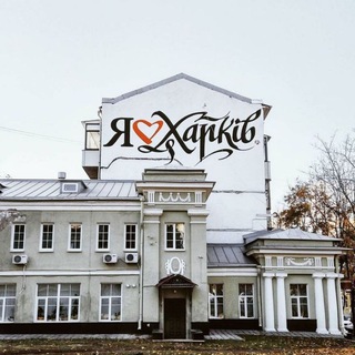 Общение и знакомства Украины 🇺🇦 😘 ♥️ ✨