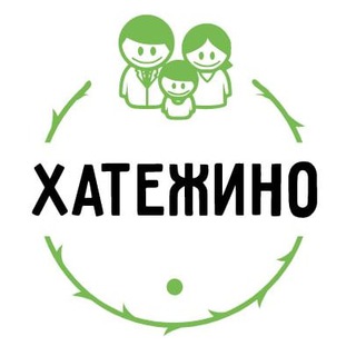 Хатежино / Барахолка