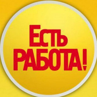 РАБОТА УКРАИНА. ПОДРАБОТКА. ФРИЛАНС